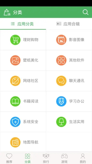 iLA市场最新官方版