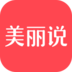 美丽说手机版