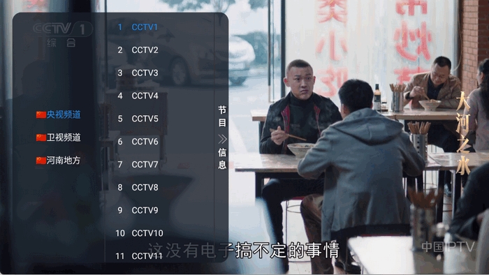 申小豹TV版app最新版