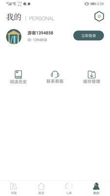 小说亭