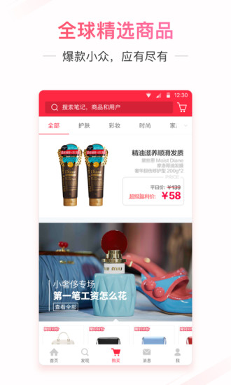 小红书旧版本