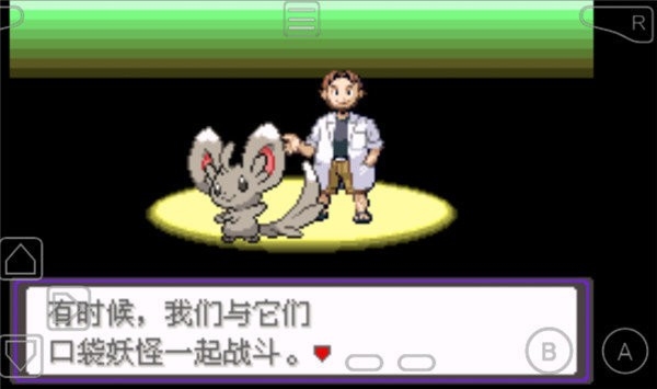 漆黑的魅影5.0EX-BW手机安卓版