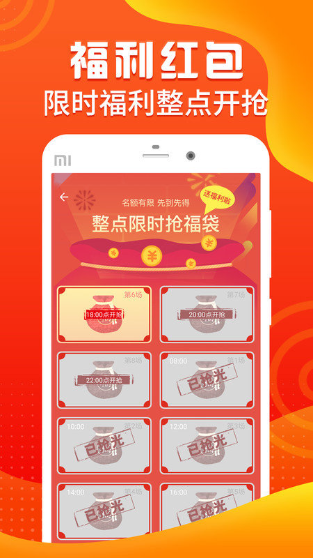 走路挣钱app