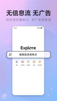 &pi;浏览器最新版本