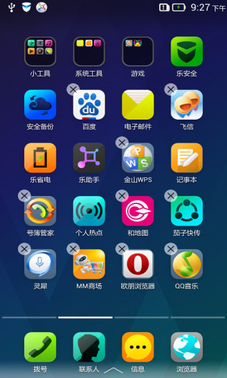 联想手机乐桌面(Leno