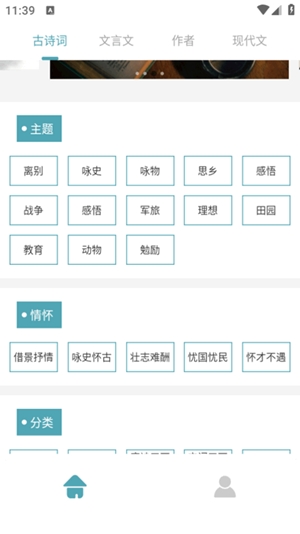 可达阅读器app安卓版