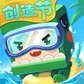 迷你世界1.2.5版最新版