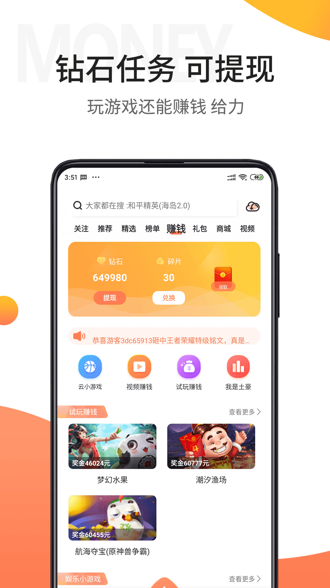 2021骑士助手下载-2021骑士助手最新版下载