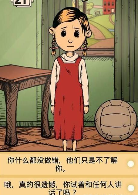 我的孩子生命之源金币999999下载-我的孩子生命之源金币999999中文下载
