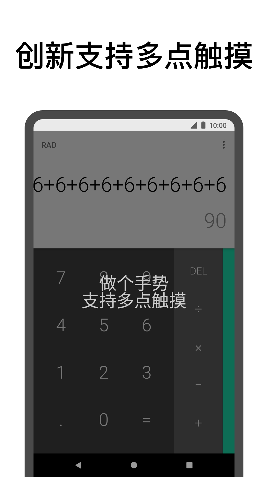 点击助手免费版