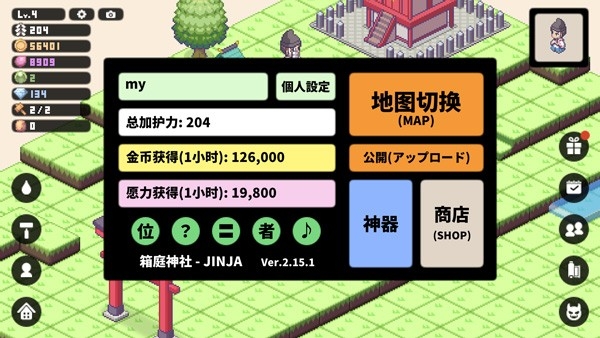 像素神社游戏手机版