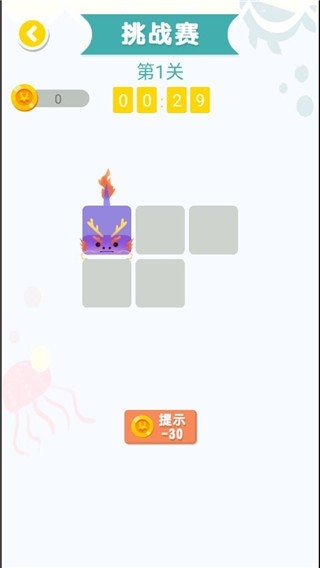 连线达人红包最新版