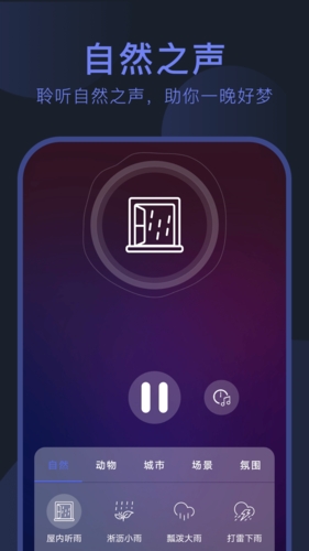 呼噜猫舍官方app