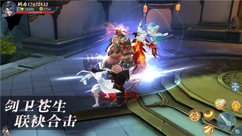皓衣仙君最新版