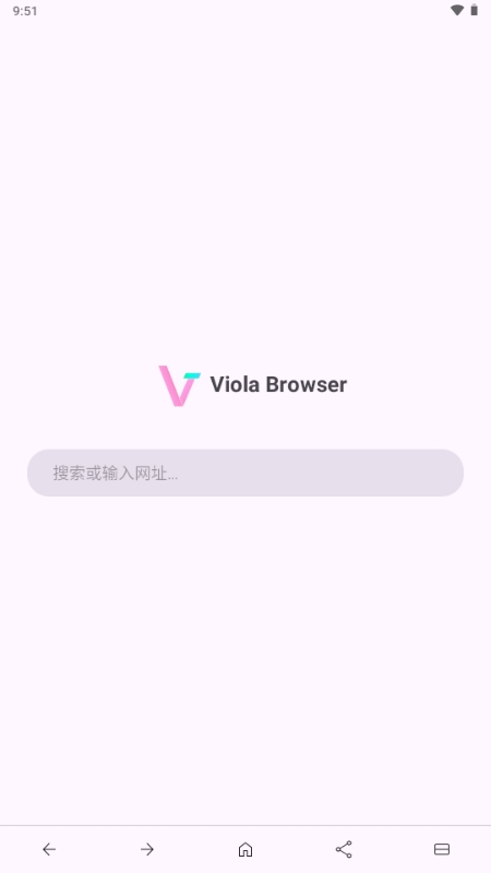 Viola浏览器APP手机版