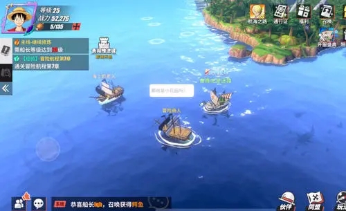 航海王热血航线免费版