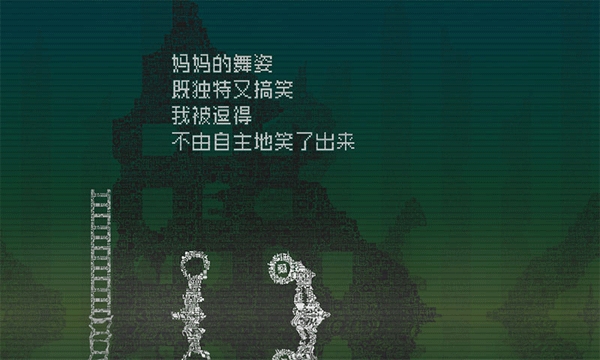 告别星球游戏安卓中文版