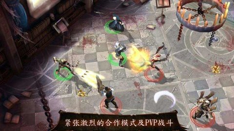 地牢猎人2(Dungeon Hunter 2)