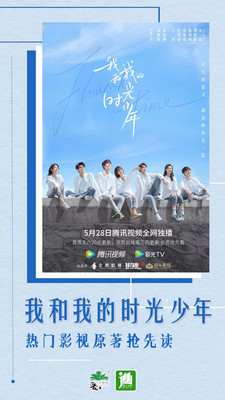 晋江小说阅读app