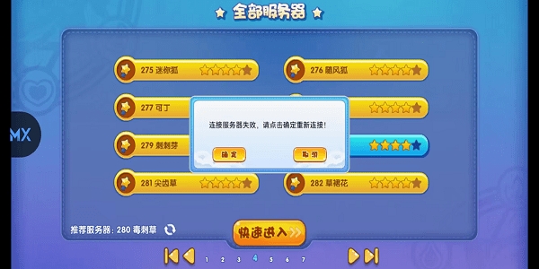 明曦元启APP最新版