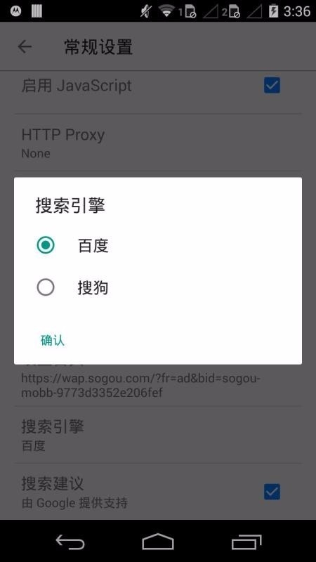 旋风浏览器APP安卓版