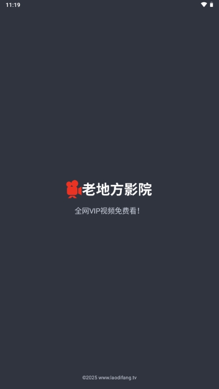 老地方影院最新版