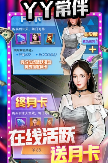 匿名信：失心者