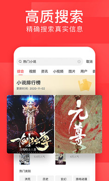 今曰头条