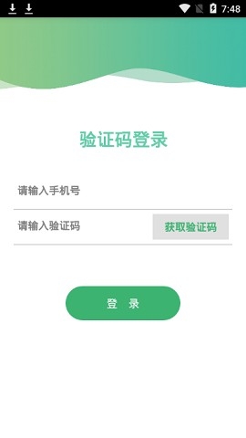 智慧成铁职工安卓最新版本下载