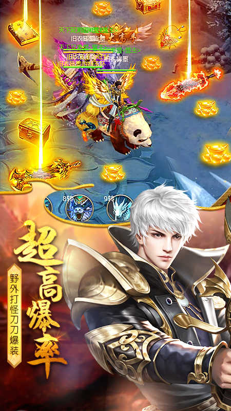 太古封魔录手游