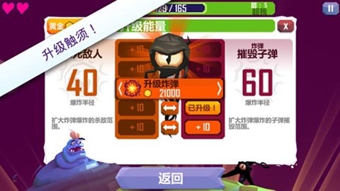 Tentacles EtM游戏手机版