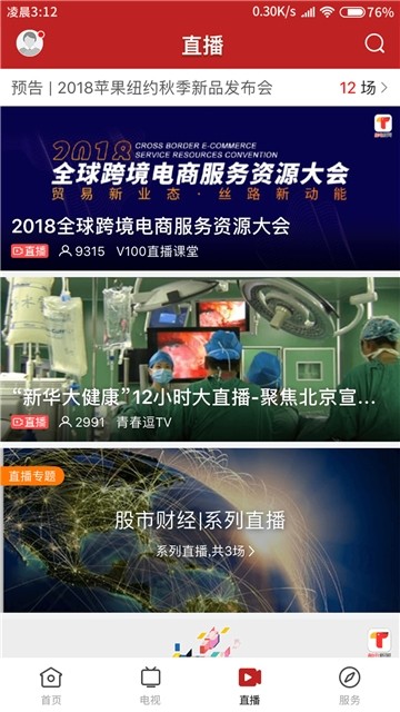 廉江红橙