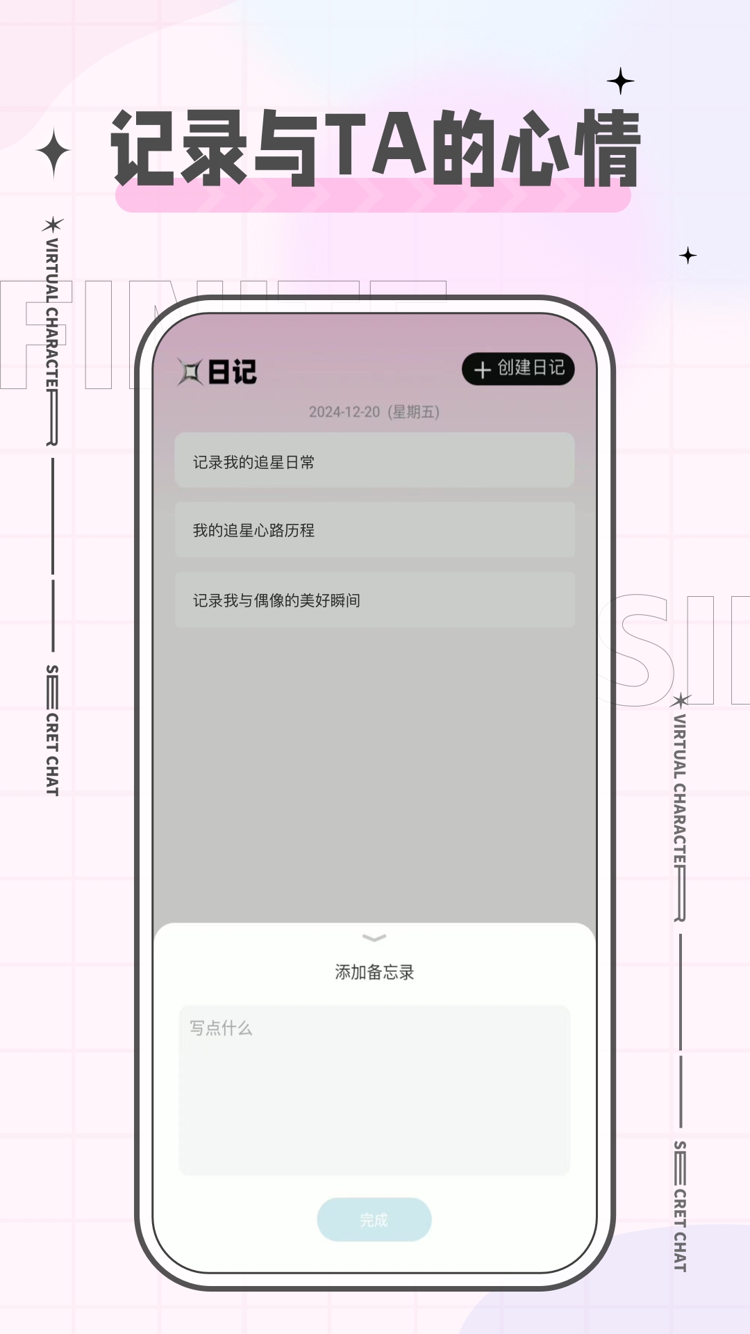 魔饭星APP官方安卓正版