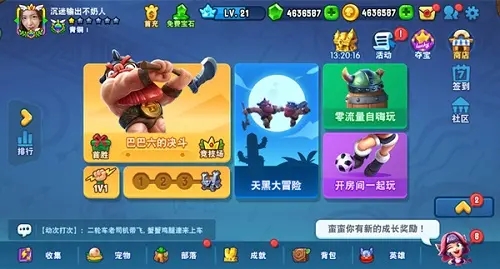 野蛮人大作战九游版下载-野蛮人大作战九游版最新版下载