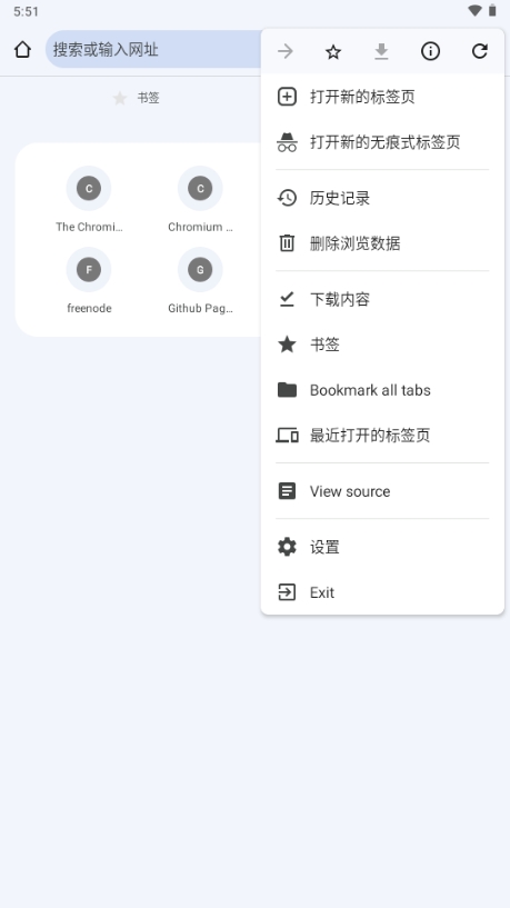 cromite浏览器手机最新APP
