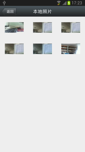 camhiapp