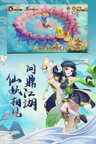 西游记大话女儿国最新版