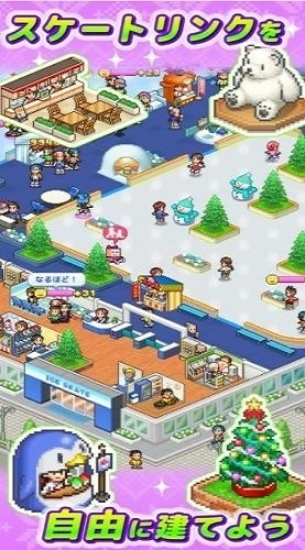 银盘溜冰场物语最新正版