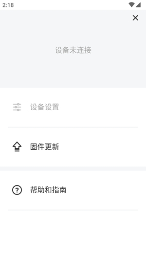 Sena Motorcycles最新安卓版