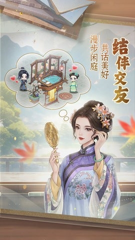 幽梦寻踪游戏最新版