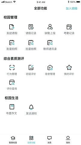 青于蓝官方版正版app下载