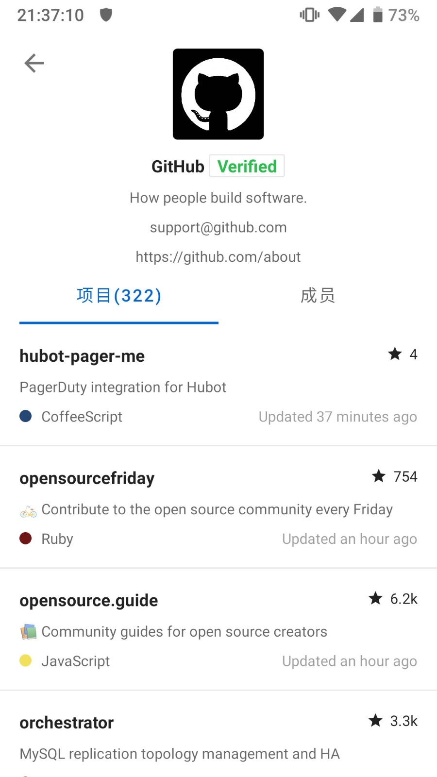 MyGitHub最新版本