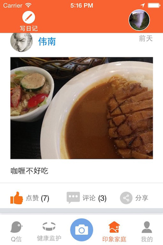 q信