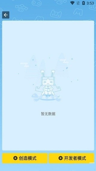 迷你基地内测版安卓官方版
