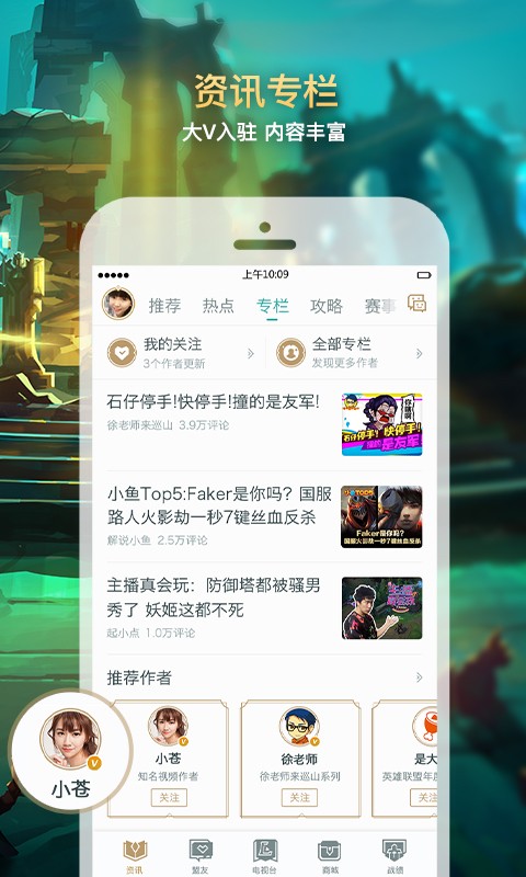 幽灵疾步