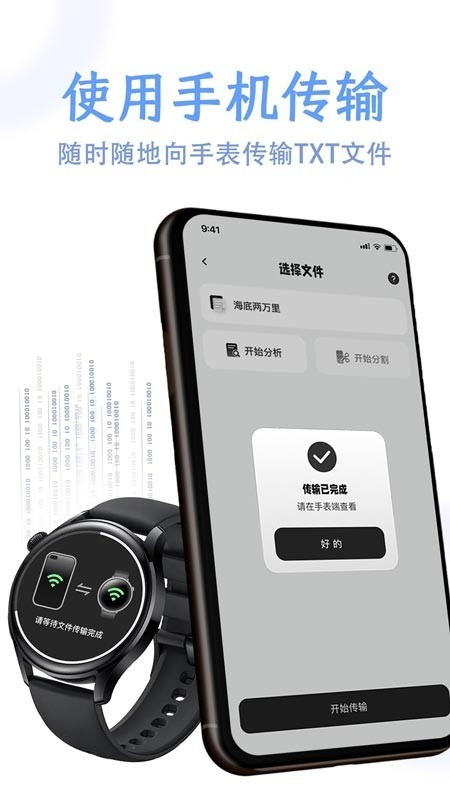 掌旗小说阅读器app手机版