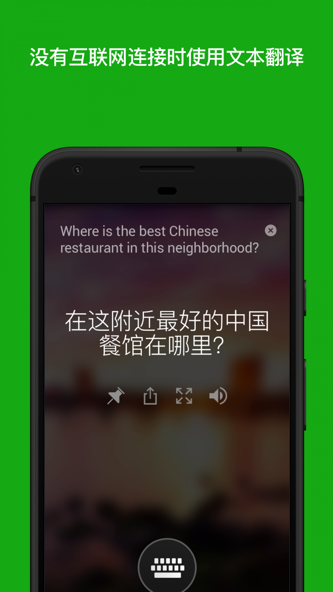 微软翻译(Translator)