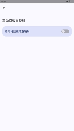 MIUI Extra模块最新版