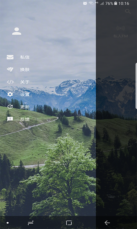 倒带最新版