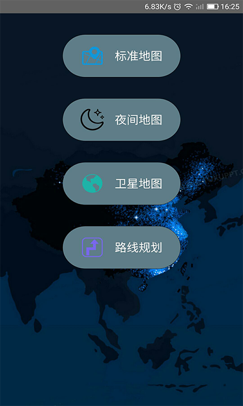 北斗地图导航021新版免费